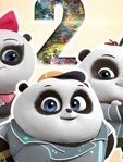 熊猫三宝之宠萌卫士 第2季